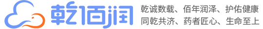 乾佰潤(rùn)